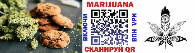 Canna-Cookies марихуана  Петров Вал 
