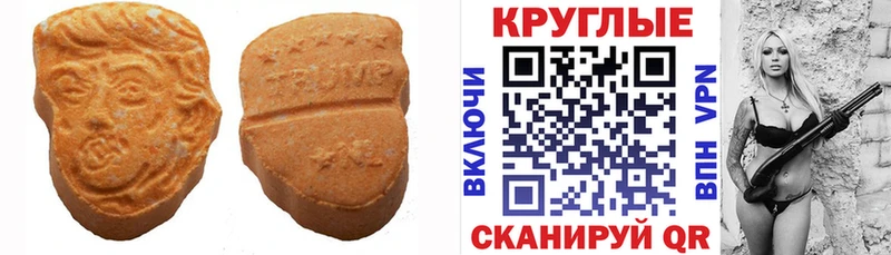 где найти наркотики  Петров Вал  Ecstasy 99% 