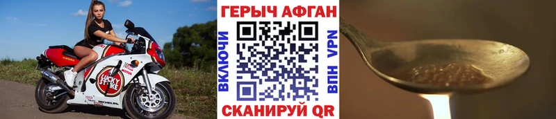 Героин гречка дарнет шоп Петров Вал