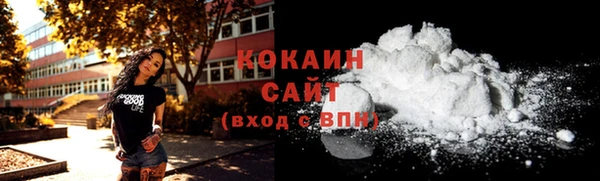 бошки Абаза