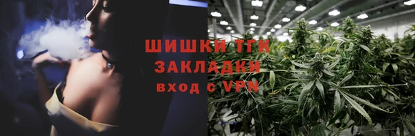 Альфа ПВП Абинск