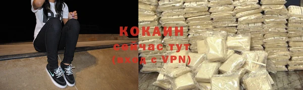 героин Абдулино