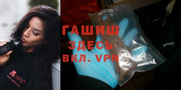 Альфа ПВП Абинск