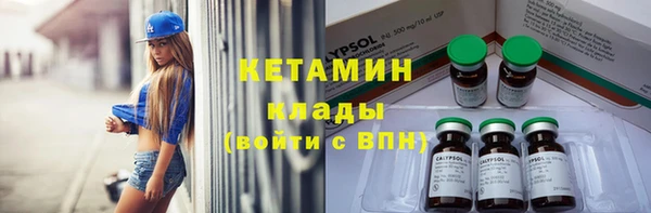 Альфа ПВП Абинск