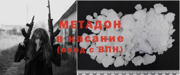 Альфа ПВП Абинск