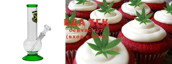 бошки Алзамай