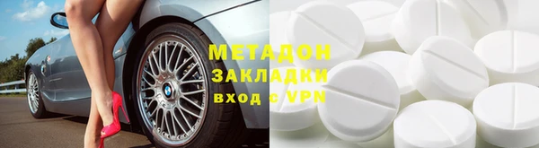бошки Абаза