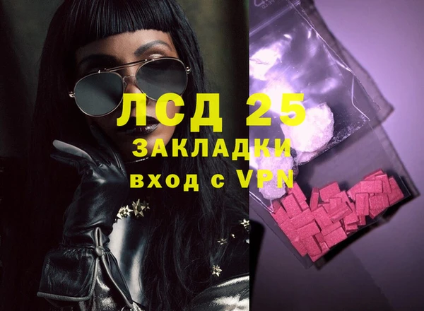 бошки Абаза