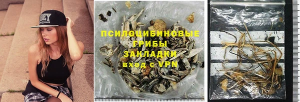 Альфа ПВП Абинск