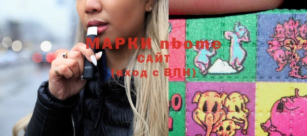 бошки Алзамай
