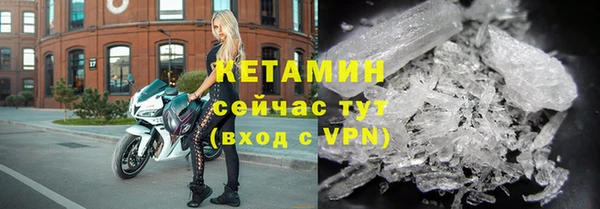 бошки Абаза