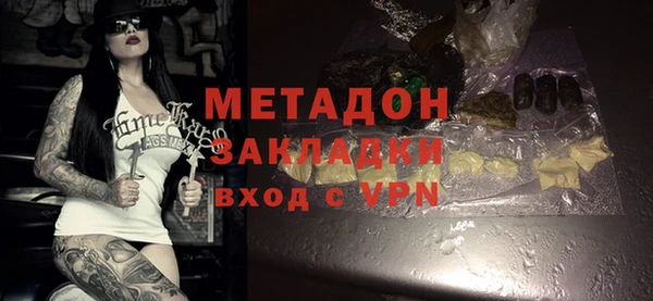 бошки Абаза
