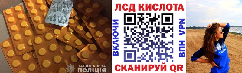 дарнет шоп  Петров Вал  LSD-25 экстази кислота 