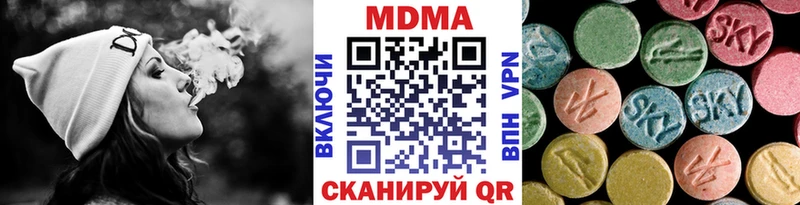 сколько стоит  Петров Вал  МДМА Molly 