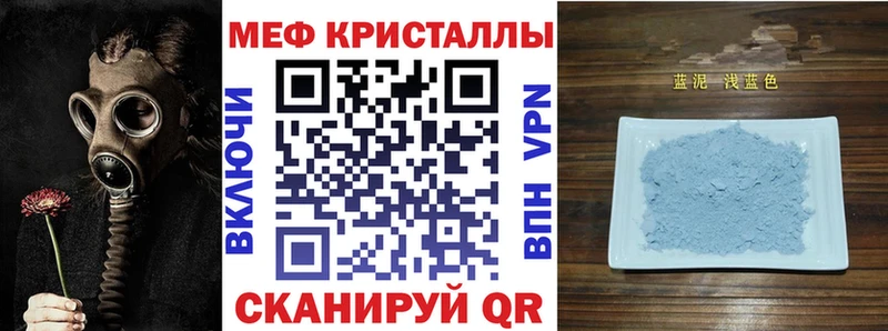 что такое наркотик  Петров Вал  МЕФ VHQ 