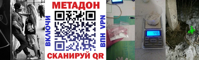 Метадон мёд  Петров Вал 