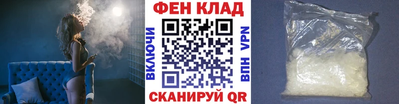 МЕТАМФЕТАМИН винт  где купить наркотик  Петров Вал 