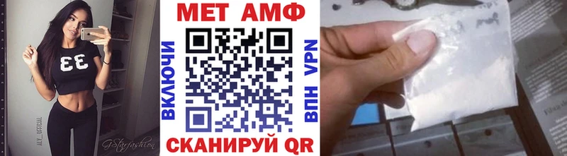 МЕТАМФЕТАМИН Декстрометамфетамин 99.9% Петров Вал