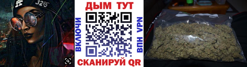 МАРИХУАНА гибрид  Петров Вал 